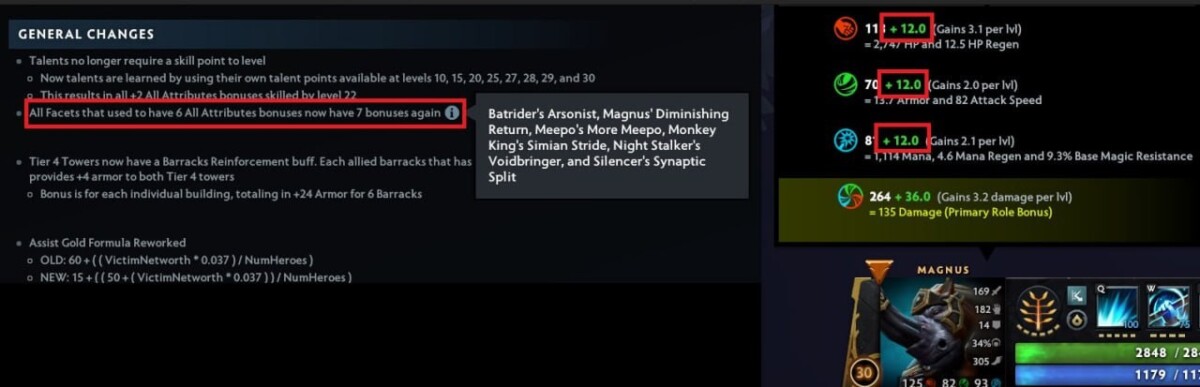 новый баг с атрибутами в доте