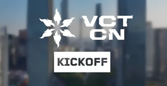 All Gamers — первая команда, прошедшая на VALORANT Masters Santiago 2026