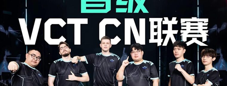 XLG Esports — вторая команда, прошедшая на VALORANT Masters Santiago 2026