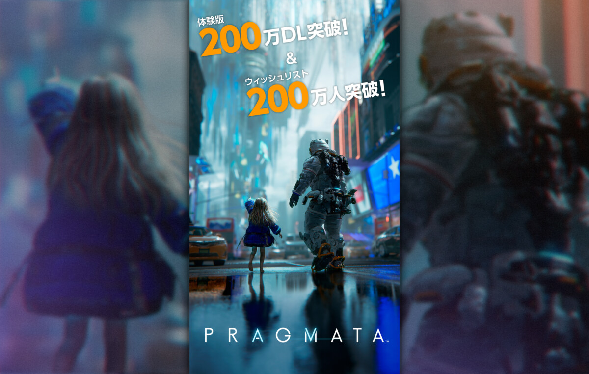 Прагмата добавлена в список желаемого более двух млн раз