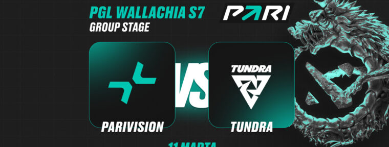 Клиенты PARI считают Tundra фаворитом в матче против PARIVISION на PGL Wallachia Season 7