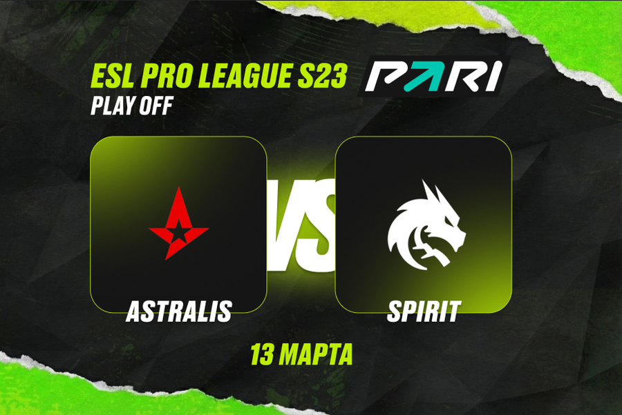 Team Spirit против Astralis на ESL Pro League Season 23