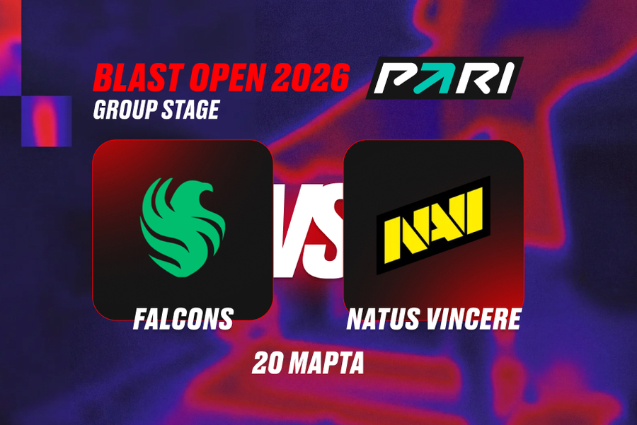 Team Falcons против NAVI на BLAST Open Rotterdam 2026