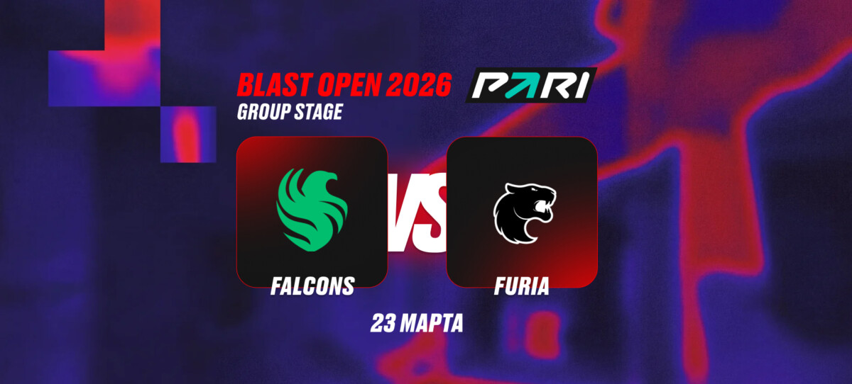 Фальконс против Фурия: ставки