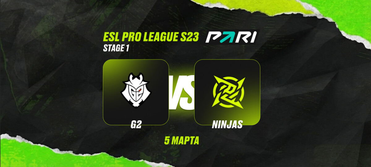 G2 Esports и Ninjay in Pyjamas