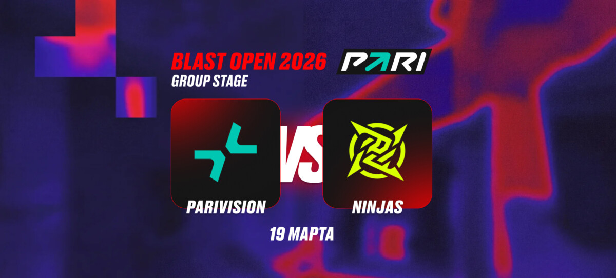 Клиенты PARI уверены в победе PARIVISION над NiP в матче BLAST Open Spring 2026