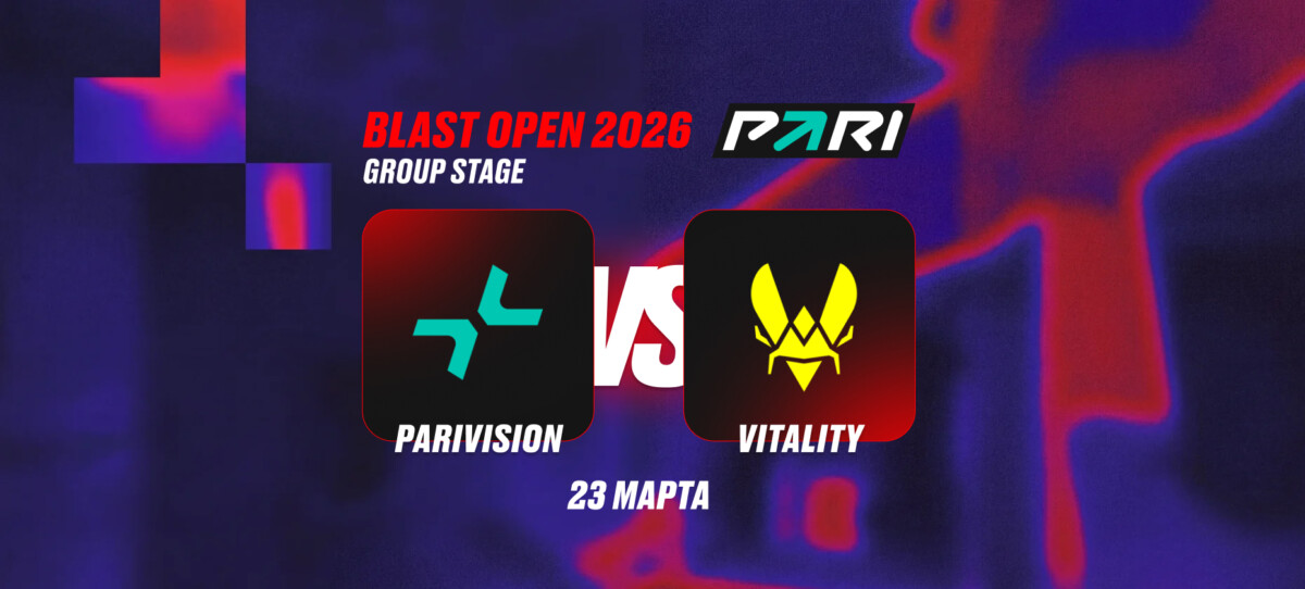 Паривижен против Виталити на Бласт Опен Спринг 2026: ставки