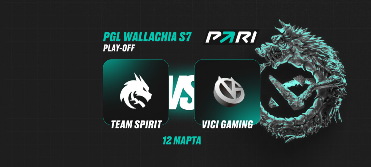 Team Spirit vs Vici Gaming