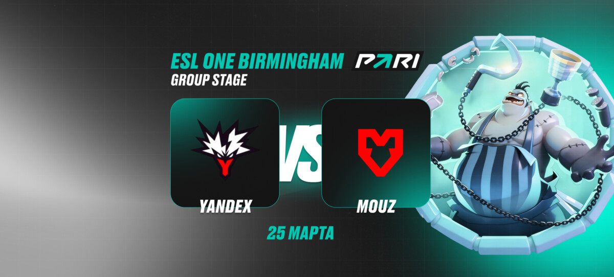 Team Yandex vs MOUZ