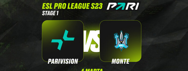 Клиенты PARI уверены в победе PARIVISION над Monte в матче на ESL Pro League Season 23