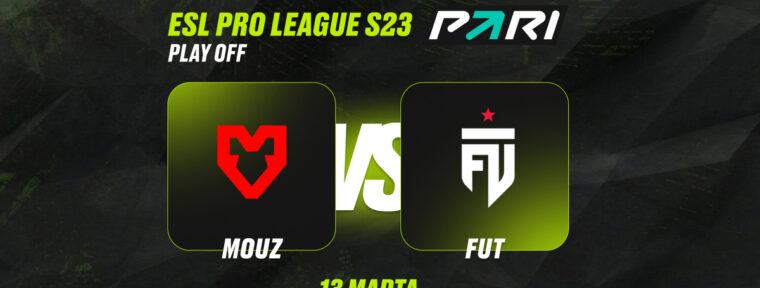 Аналитики PARI: MOUZ выбьют FUT с ESL Pro League Season 23