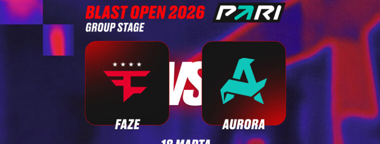 Клиент PARI поставил 250 000 рублей на победу FaZe над Aurora на BLAST Open Spring 2026 по CS