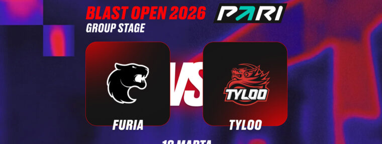 PARI: FURIA расправятся с TYLOO в дебютном матче на BLAST Open Spring 2026 по CS