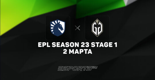 Gaimin Gladiators одержали победу над Team Liquid на ESL Pro League S23 Stage 1