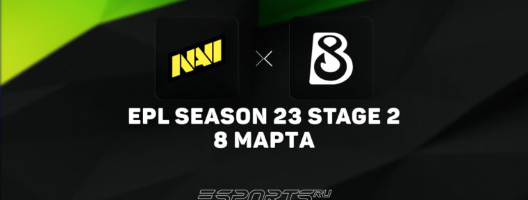 Natus Vincere обыграли B8 Esports на ESL Pro League S23 Stage 2
