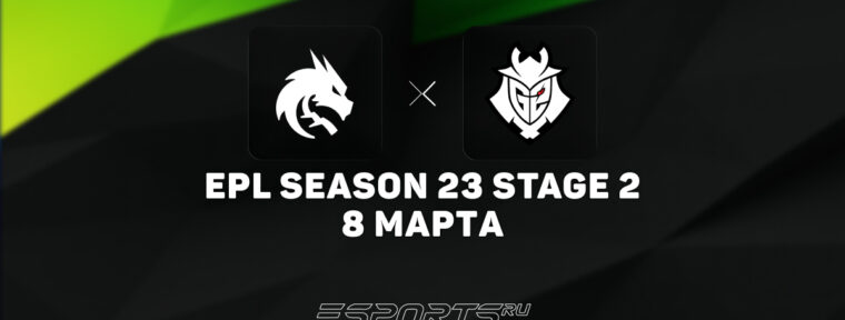 Team Spirit вышли в плей-офф ESL Pro League S23 Stage 2
