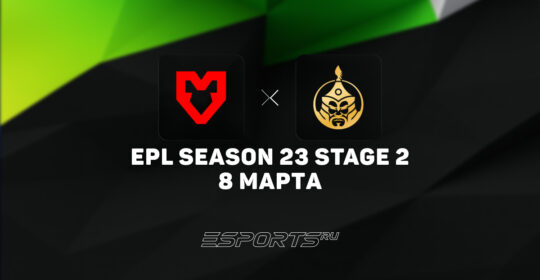 MOUZ прошли в плей-офф ESL Pro League S23 Stage 2
