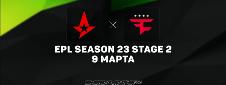 FaZe Clan вылетают с ESL Pro League S23 Stage 2