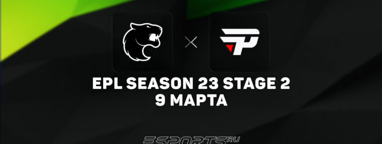 FURIA одержали победу над paiN Gaming на ESL Pro League S23 Stage 2