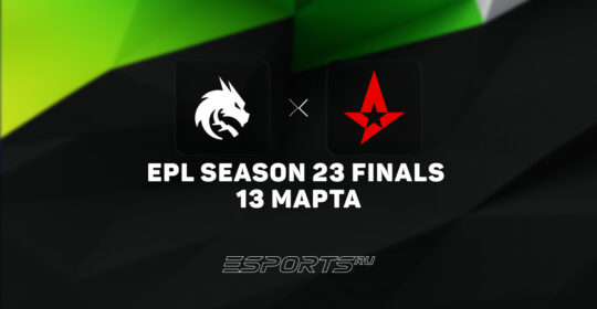 Astralis выбили Spirit с ESL Pro League Season 23