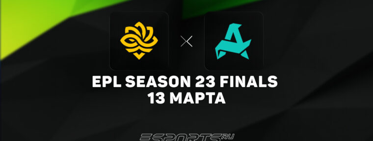 Aurora Gaming прошли в полуфинал ESL Pro League Season 23