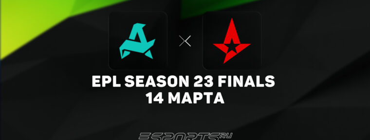 Aurora Gaming прошли в гранд-финал ESL Pro League Season 23