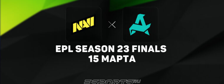 Natus Vincere — чемпионы ESL Pro League S23