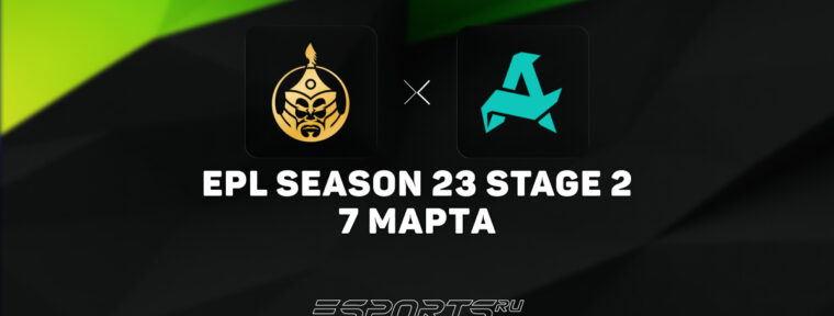 The MongolZ обыграли Aurora Gaming на ESL Pro League S23 Stage 2