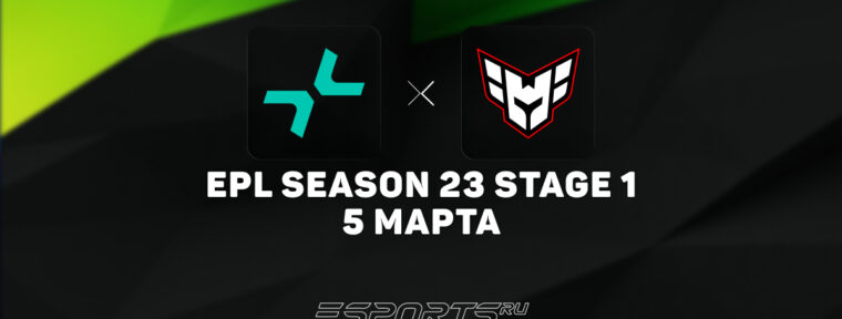 HEROIC выбили PARIVISION и прошли во второй этап ESL Pro League Season 23