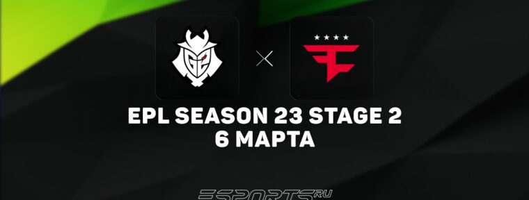 G2 разгромили FaZe на ESL Pro League Season 23 Stage 2