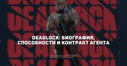 Deadlock: биография, способности и контракт агента