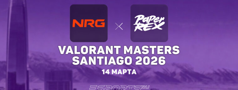Paper Rex — вторые финалисты VALORANT Masters Santiago 2026