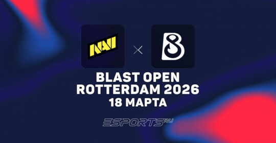 NAVI обыграли B8 на BLAST Open Rotterdam 2026