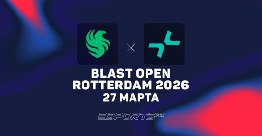 PARIVISION выбили Team Falcons и вышли в полуфинал BLAST Open Rotterdam 2026