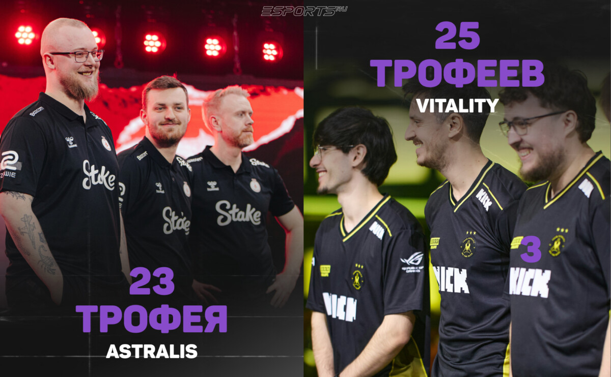 Эра Vitality превзошла эру Astralis
