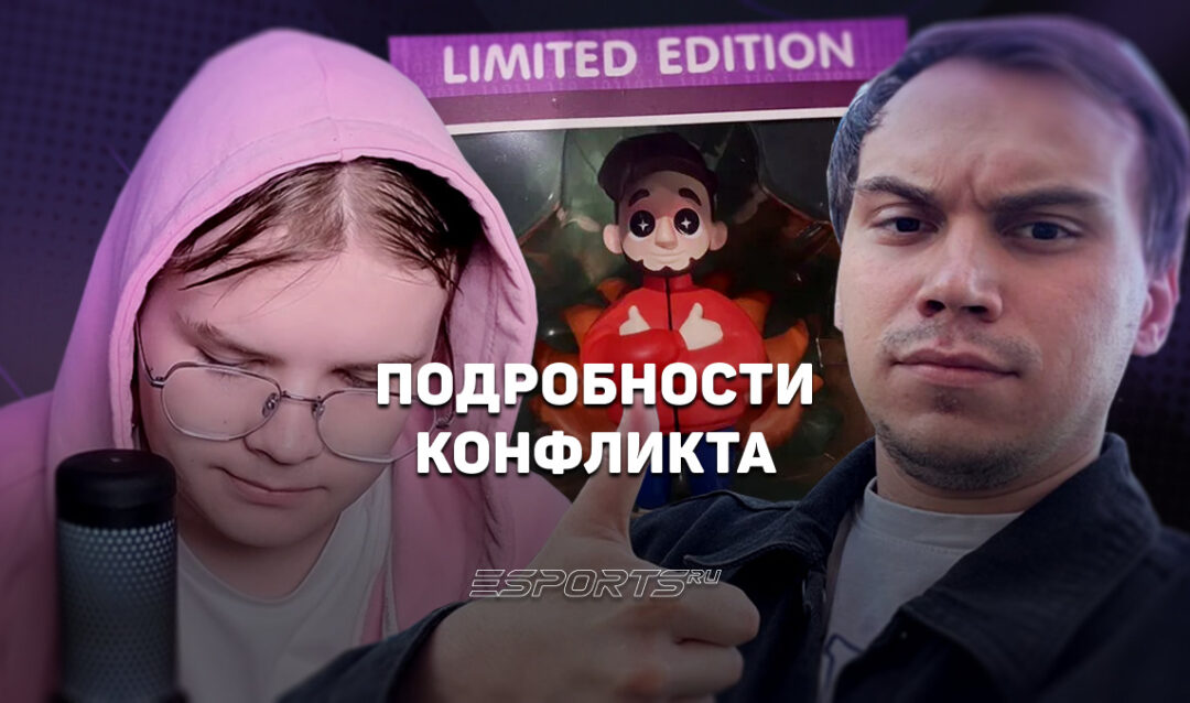 «Сасавот — конченая мразь». Подробности конфликта Kussia88 и Sasavot 