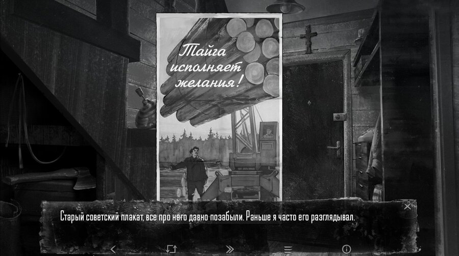 "Зайчик" — российская хоррор-новелла