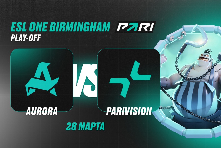 Aurora Gaming против PARIVISION на BLAST Open Rotterdam