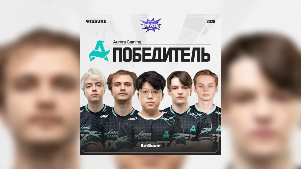 Aurora Gaming — чемпионы FISSURE Universe: Episode 8