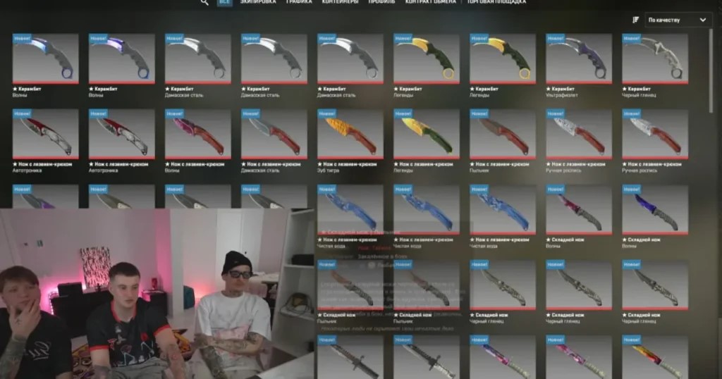 S1mple, Kizaru и ZLOYn скрафтили 50 ножей на сумму 1,9 млн рублей