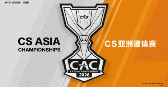 PARIVISION, Falcons и BC.Game получили приглашения на CS Asia Championships 2026