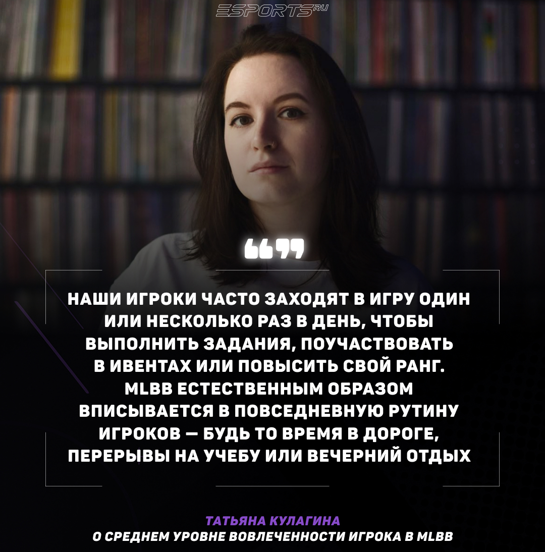 Татьяна Кулагина MLBB