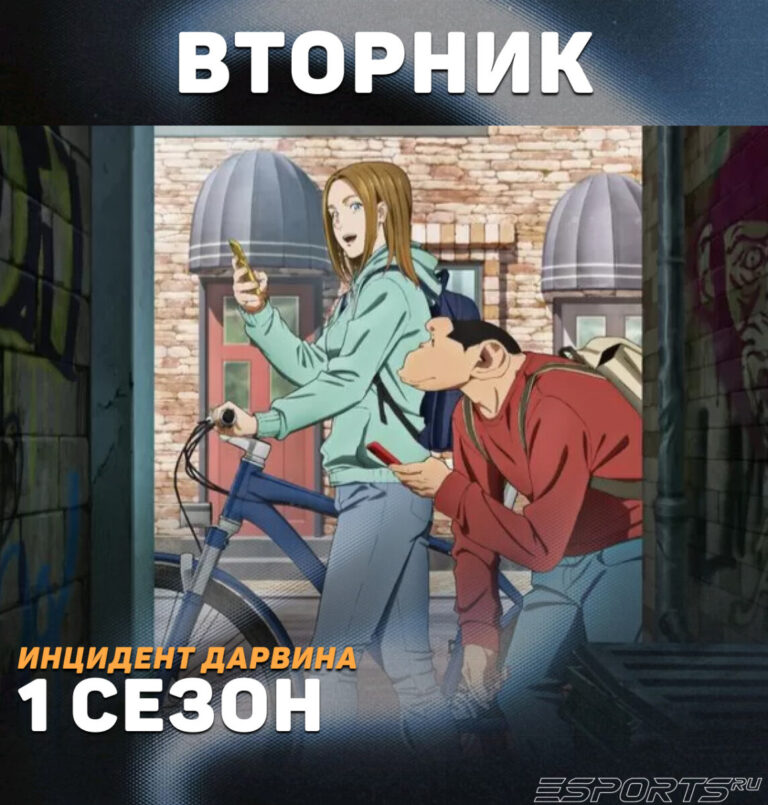 Расписание аниме на вторник (март 2026)