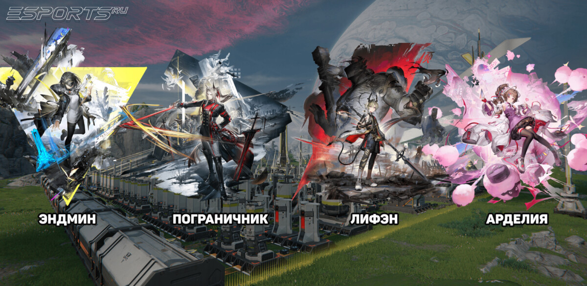 Отряд с Пограничником в Arknights: Endfield