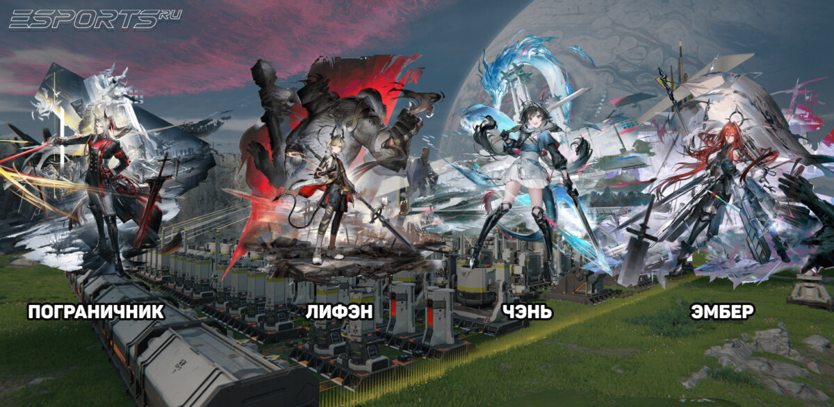 Отряд с Пограничником в Arknights: Endfield