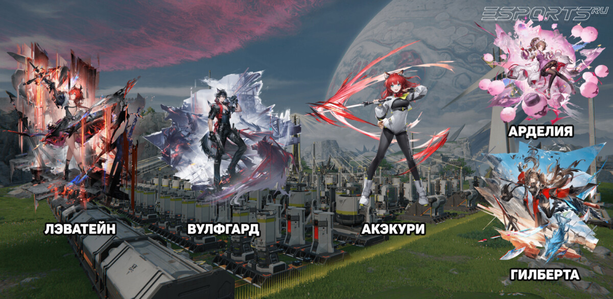 Отряд с Лэватейн в Arknights: Endfield