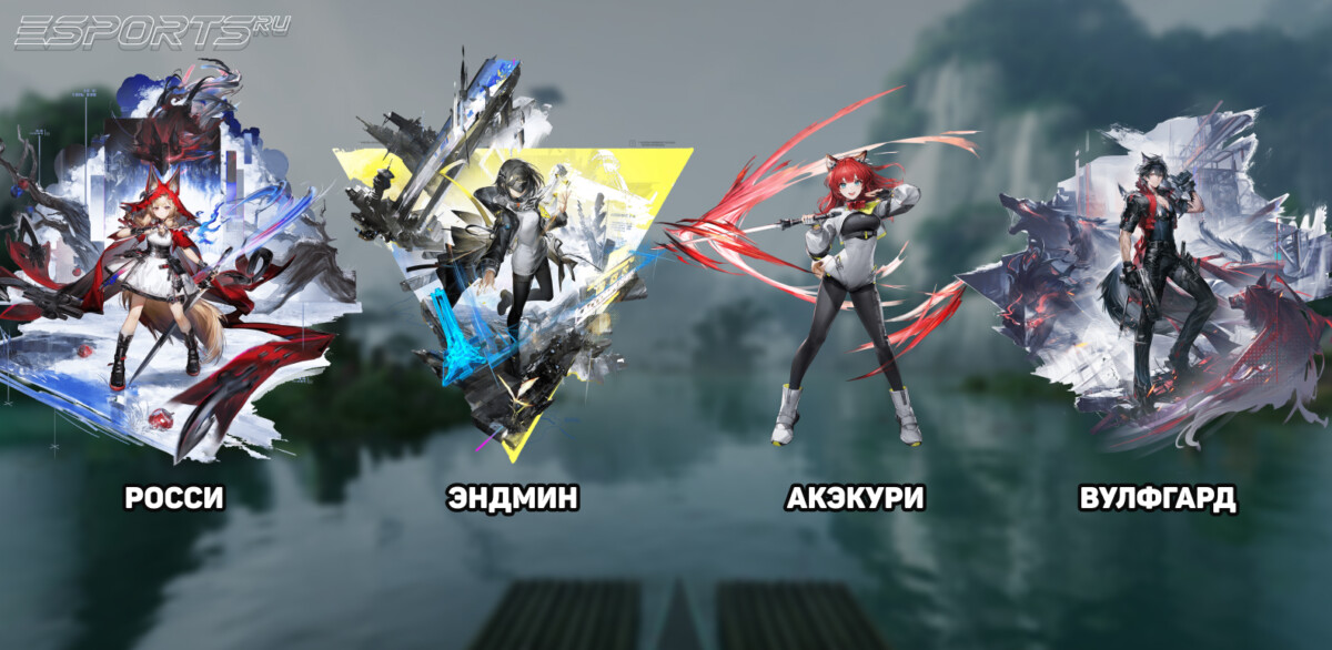 Отряд с Росси в в Arknights: Endfield