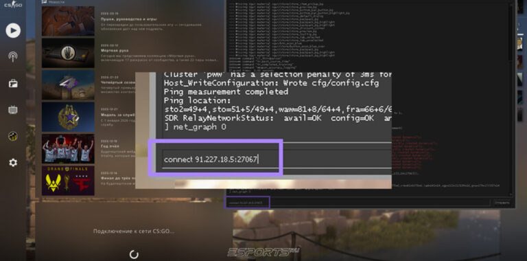 как играть в кс го
