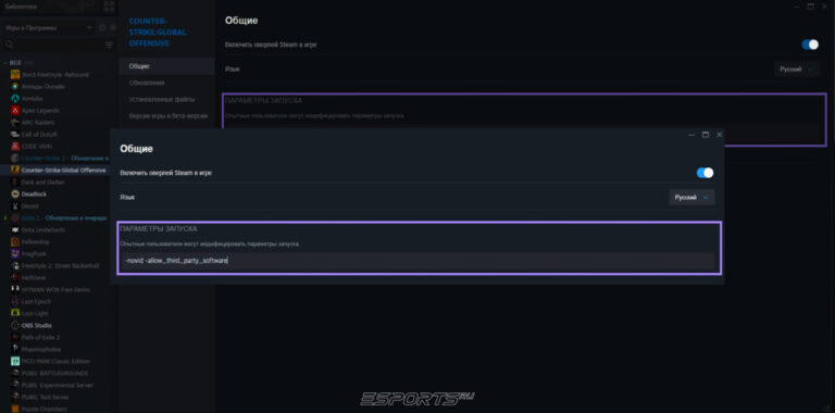 как играть в ксго
