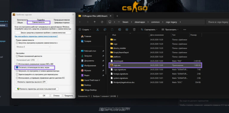 как включить кс го